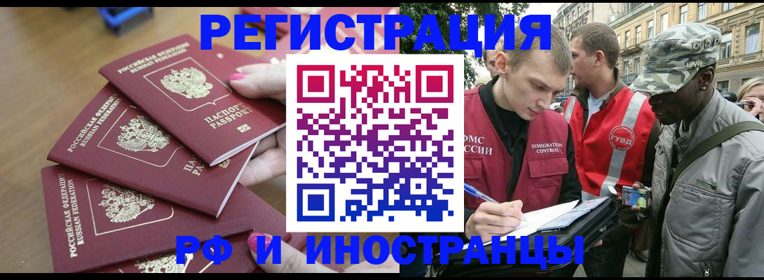 регистрация для школы в Чулыме
