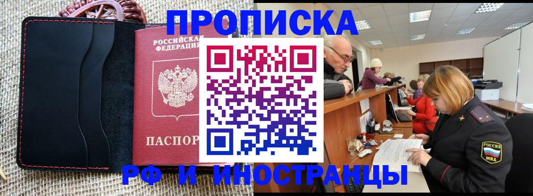 регистрация для дет. сада в Чулыме